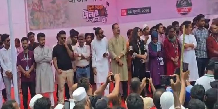 ভাসানী যে স্বপ্নের বাংলাদেশ ও মেহনতী মানুষের বাংলাদেশ প্রতিষ্ঠিত করতে চেয়েছিলেন এনসিপিও সে উদ্দেশ্যেই প্রতিষ্ঠিত - টাঙ্গাইলে নাহিদ ইসলাম