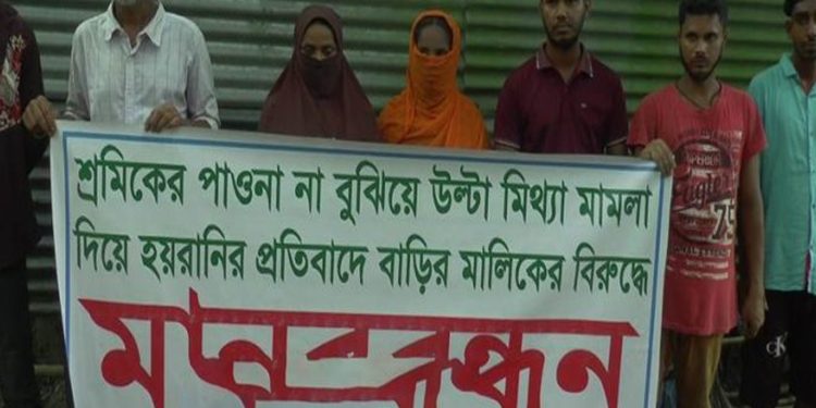 দেলদুয়ারে মজুরি না পেয়ে শ্রমিকের ওপর হামলার প্রতিবাদে মানববন্ধন