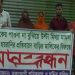 দেলদুয়ারে মজুরি না পেয়ে শ্রমিকের ওপর হামলার প্রতিবাদে মানববন্ধন