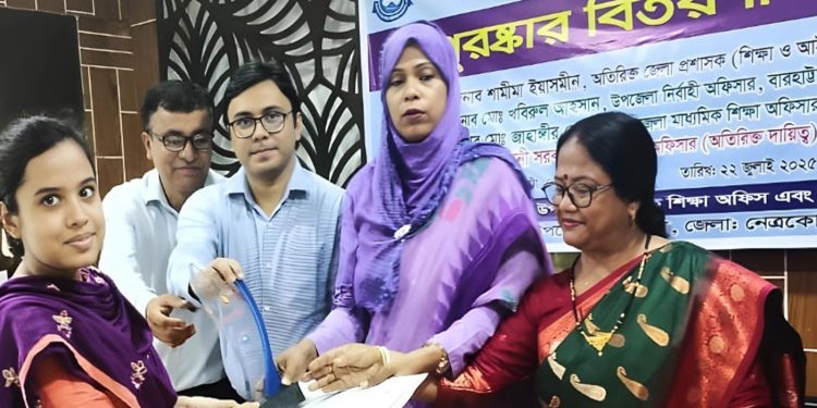 নেত্রকোণার জিপিএ-৫ প্রাপ্ত ৩০ শিক্ষার্থীকে সরকারের মেধা পুরস্কার