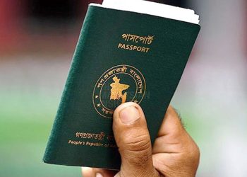 হেনলি সূচকে তিন ধাপ এগিয়ে ৯৪তম স্থানে বাংলাদেশের পাসপোর্ট