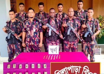 ঝিনাইদহ সীমান্তে ৩১টি স্বর্ণের বার উদ্ধার বাজারমূল্য ৫.৮৩ কোটি টাকা