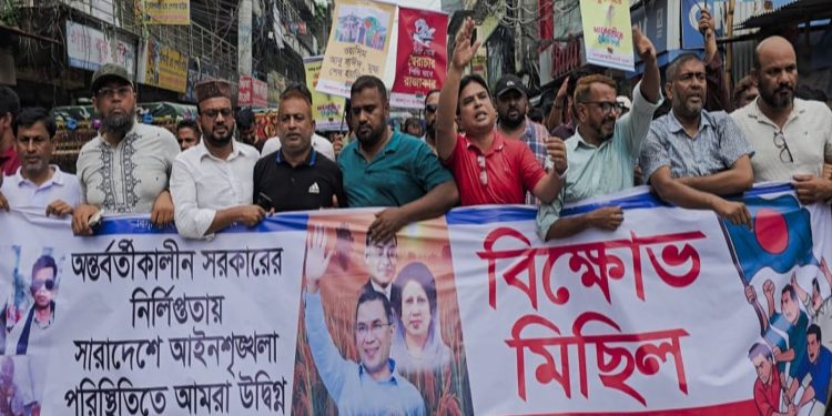 টাঙ্গাইলে যুবদলের বিক্ষোভ মিছিল ও প্রতিবাদ সমাবেশ