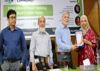 মাভাবিপ্রবিতে IGEM সেমিনার অনুষ্ঠিত
