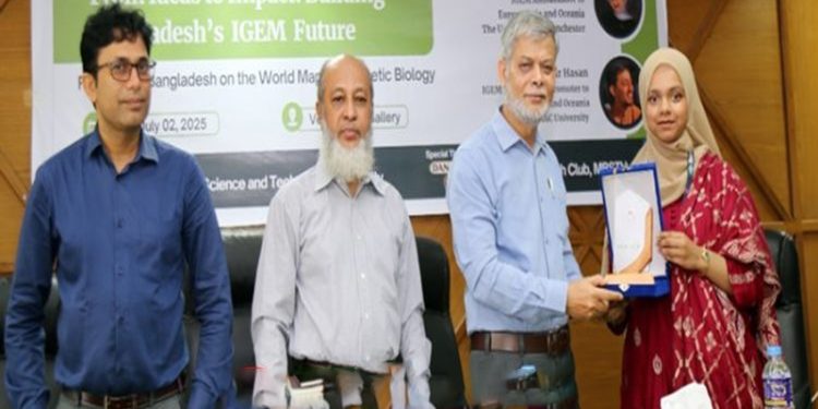 মাভাবিপ্রবিতে IGEM সেমিনার অনুষ্ঠিত