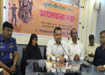 দেলদুয়ার উপজেলায় শ্রদ্ধার সাথে জুলাই শহীদ দিবস পালিত