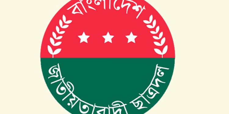 সামাজিক ও দলীয় শৃঙ্খলা ভঙ্গের অভিযোগে সখীপুরে ছাত্রদল সভাপতিকে অব্যাহতি