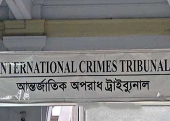 শহীদ আনাসসহ ৬ জন হ'ত্যা: অভিযোগ গঠন হচ্ছে আজ