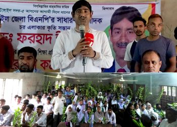 টাঙ্গাইলে শিক্ষার্থীদের মাঝে গাছের চারা বিতরণ