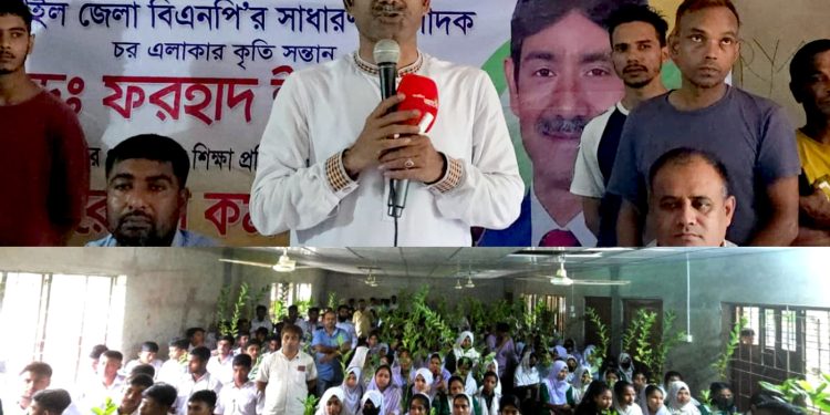 টাঙ্গাইলে শিক্ষার্থীদের মাঝে গাছের চারা বিতরণ