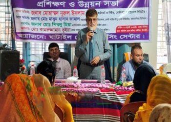 ঘাটাইলে বেস্ট লাইফ ইন্স্যুরেন্সের পুরস্কার ও উন্নয়ন সভা অনুষ্ঠিত