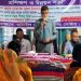 ঘাটাইলে বেস্ট লাইফ ইন্স্যুরেন্সের পুরস্কার ও উন্নয়ন সভা অনুষ্ঠিত
