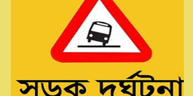 খিলক্ষেতের কাভার্ডভ্যান চাপায় ঢাকা উত্তর সিটির দুই পরিচ্ছন্নতাকর্মী নি'হত