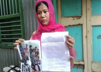 টাঙ্গাইলের নাগরপুরে স্ত্রীর স্বীকৃতি না পেয়ে প্রতারণার অভিযোগ