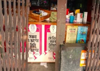 গোপালপুরে বড়খালি বাজারে ১৩টি তালা ভেঙে দোকানে চু'রি