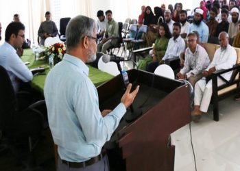 ভাসানী বিজ্ঞান ও প্রযুক্তি বিশ্ববিদ্যালয়ে ক্যারিয়ার গাইডলাইন সেমিনার অনুষ্ঠিত