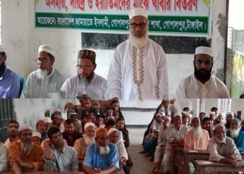 জুলাই বিপ্লব’ স্মরণে গোপালপুরে অসহায়-এতিমদের মাঝে খাবার বিতরণ