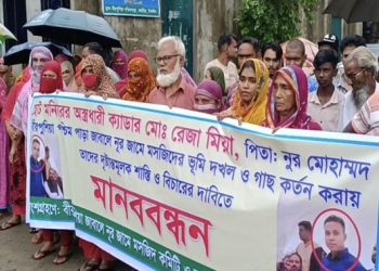 টাঙ্গাইলে মসজিদের জমি দখল ও গাছ কর্তনের প্রতিবাদে মানববন্ধন