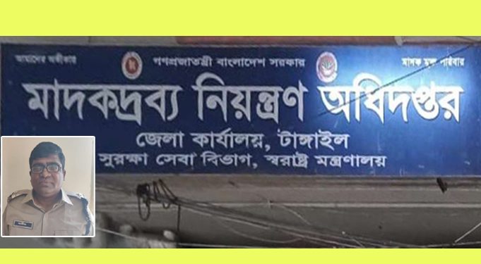 এখনো সাবেক মুক্তিযোদ্ধা মন্ত্রীর দাপটে মাদকদ্রব্য নিয়ন্ত্রণ কর্মকর্তা শামীম