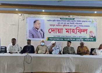 এসএসএস এর নির্বাহী পরিচালকের রোগ মুক্তি কামনায় দোয়া