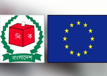 জাতীয় নির্বাচনে ইইউ দেবে ৪ মিলিয়ন ইউরো সহায়তা: সিইসির সঙ্গে বৈঠকে রাষ্ট্রদূত