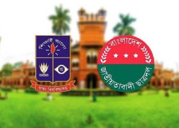 জাতীয়তাবাদী ছাত্রদল ঘোষণা করবে ঢাবি ডাকসু ও হল সংসদ প্যানেল