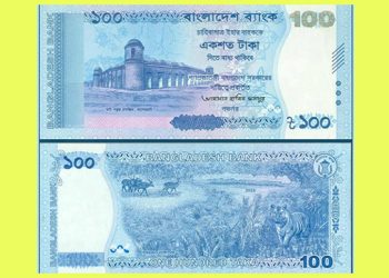 শেখ মুজিবের ছবিবিহীন ১০০ টাকার নোট আসছে বাজারে