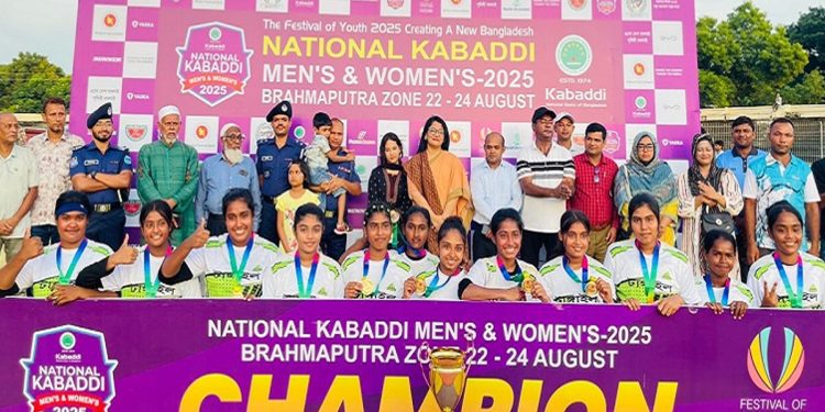 জাতীয় কাবাডির ব্রহ্মপুত্র জোনে চ্যাম্পিয়ন টাঙ্গাইল