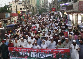 জুলাই গণঅভ্যুত্থান দিবসে টাঙ্গাইলে জামায়াতের সমাবেশ ও গণমিছিল অনুষ্ঠিত