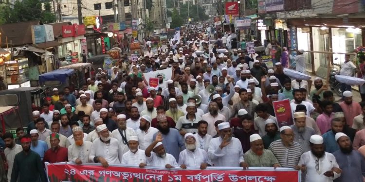 জুলাই গণঅভ্যুত্থান দিবসে টাঙ্গাইলে জামায়াতের সমাবেশ ও গণমিছিল অনুষ্ঠিত