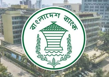 ব্যাংকের ২৮০ খেলাপি প্রতিষ্ঠানের ঋণ পুনর্গঠনের বিশেষ সুযোগ দিচ্ছে বাংলাদেশ ব্যাংক