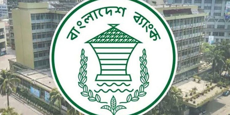 ব্যাংকের ২৮০ খেলাপি প্রতিষ্ঠানের ঋণ পুনর্গঠনের বিশেষ সুযোগ দিচ্ছে বাংলাদেশ ব্যাংক