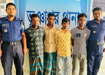 ভূঞাপুরে ডা'কা'তি মা'ম'লা'য় আন্তঃজেলা ডা'কা'ত দলের চার সদস্য গ্রে'ফ'তা'র