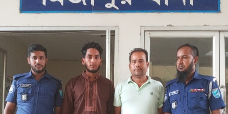 টাঙ্গাইলে মির্জাপুরে ছাত্রলীগ ও কৃষক লীগ নেতাসহ দুইজন গ্রে'প্তা'র
