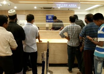 ৫ আগস্ট ব্যাংক ও পুঁজিবাজার বন্ধ থাকবে