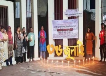 টাঙ্গাইলে জুলাই অভ্যুত্থানের শহীদদের স্মরণে মোমবাতি প্রজ্বলন