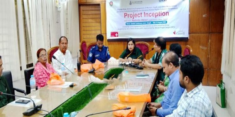টাঙ্গাইলে মানবাধিকার ও জবাবদিহিতায় নাগরিকতা প্রকল্পের অবহিতকরণ সভা অনুষ্ঠিত