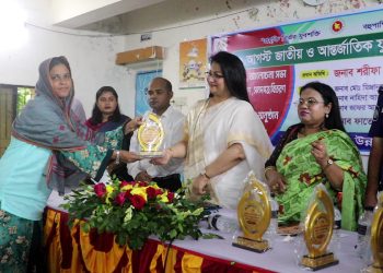 টাঙ্গাইলে জাতীয় ও আন্তর্জাতিক যুব দিবস পালিত