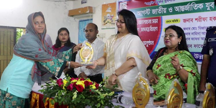 টাঙ্গাইলে জাতীয় ও আন্তর্জাতিক যুব দিবস পালিত