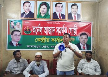 টাঙ্গাইল-১ আসনে বিএনপির কর্নেল আজাদের কার্যালয় উদ্বোধন