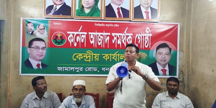 টাঙ্গাইল-১ আসনে বিএনপির কর্নেল আজাদের কার্যালয় উদ্বোধন