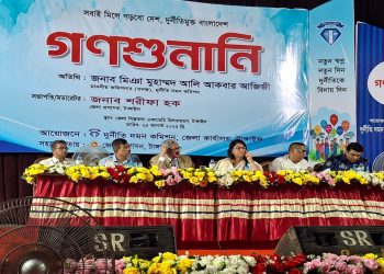 দুদকের বিরুদ্ধে সুনির্দিষ্ট অভিযোগ থাকলে ব্যবস্থা নেওয়া হবে - দুদক কমিশনার