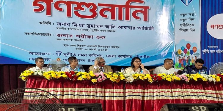 দুদকের বিরুদ্ধে সুনির্দিষ্ট অভিযোগ থাকলে ব্যবস্থা নেওয়া হবে - দুদক কমিশনার