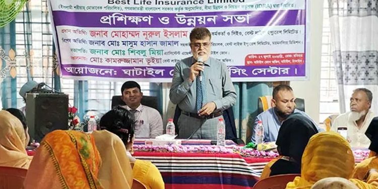 টাঙ্গাইলে ঘাটাইলে বেস্ট লাইফ ইন্স্যুরেন্সের সফল প্রশিক্ষণ সভা অনুষ্ঠিত