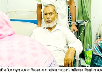 সাজিদ শহীদ হওয়ার বছর ঘুরতেই বাবার মৃ'ত্যু