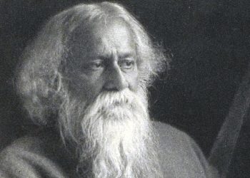 রবীন্দ্রনাথ ঠাকুরের ৮৪তম প্রয়াণ দিবস আজ