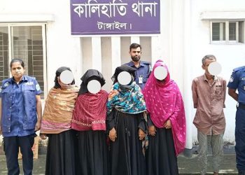 কালিহাতীতে স্মার্ট কার্ডের সংগ্রহের লাইনে স্বর্ণের চেইন চু'রি চার নারী গ্রে'ফ'তা'র