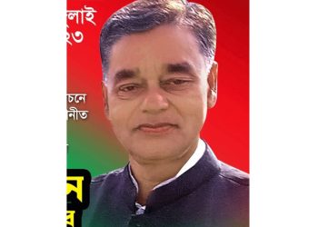 সখীপুরে আওয়ামী লীগ নেতা গ্রে'প্তা'র