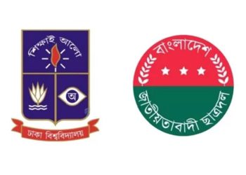 ঢাবির ১৮ হলে নতুন ছাত্রদল কমিটি নিয়ে বিতর্ক অভিযোগে তদন্ত শুরু