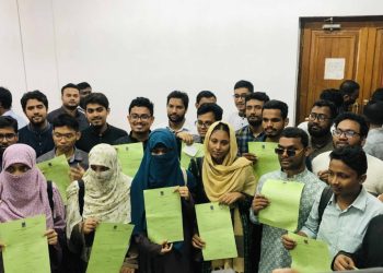 "ঢাবি ছাত্রশিবির ঘোষণা করলো ২৮ সদস্যের পূর্ণাঙ্গ প্যানেল